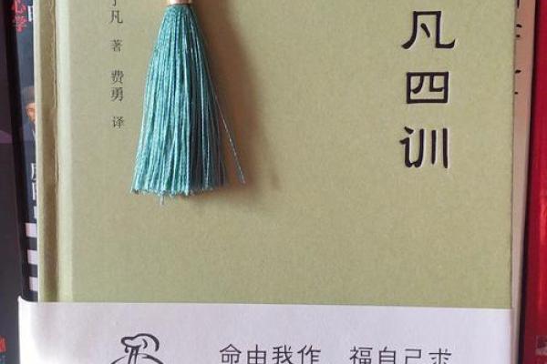 一九九六年出生的人的命运与人生轨迹探秘 一九九六年出生的人的命运与人生轨迹探秘