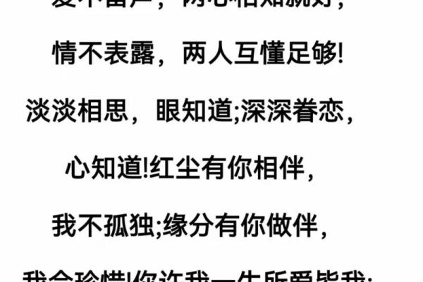 命里不该拥有的爱：一段不被承认的缘分