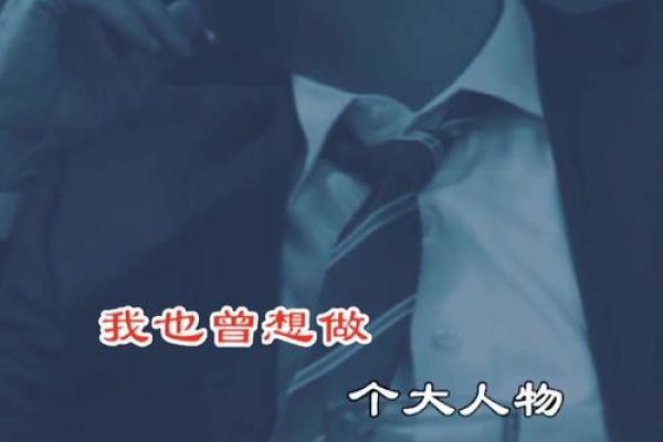 命运与苦难:解析生活中那些被称为“苦命”的人 命运与苦难:解析生活中那些被称为“苦命”的人