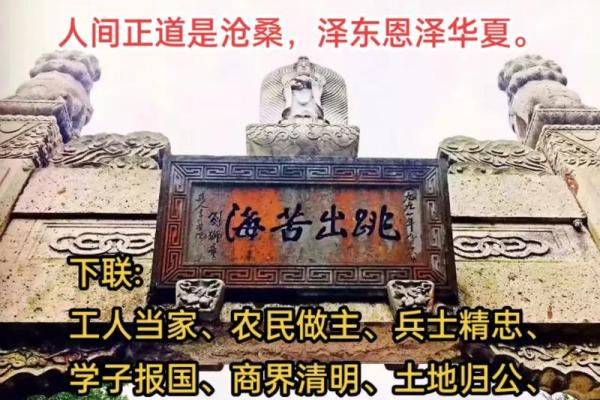 2020年清明出生的人命运解读：五行八字的深刻启示
