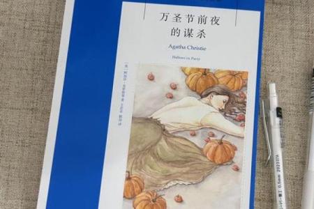 1992年出生的人，命运与性格解析：命名的智慧与技巧
