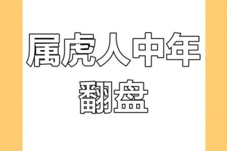 命理缺什么,财运如何逆袭:破解财富密码的神秘之旅!