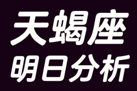 水牛命格的独特魅力：探秘其性格与运势的奥秘
