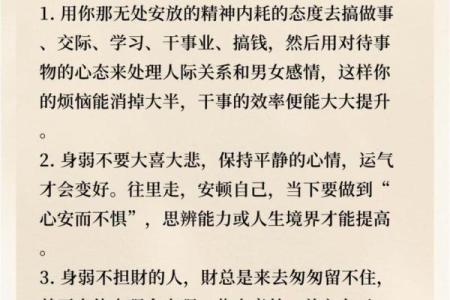 命运与贵人:什么长相的人最能助我们一臂之力?