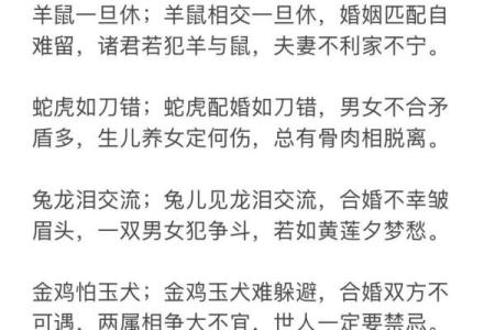 女命属什么生肖，怎样的生肖相生相克最佳？