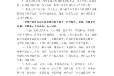 2000年出生的孩子，他们的命运与成长之路