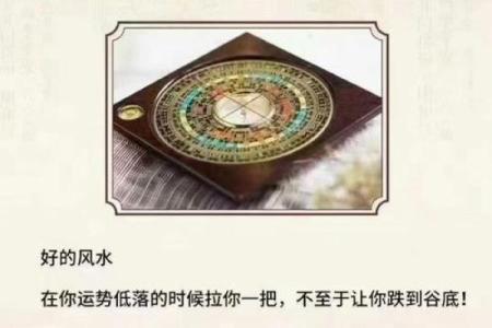 火命之人如何布置生财风水，助力财运滚滚而来！