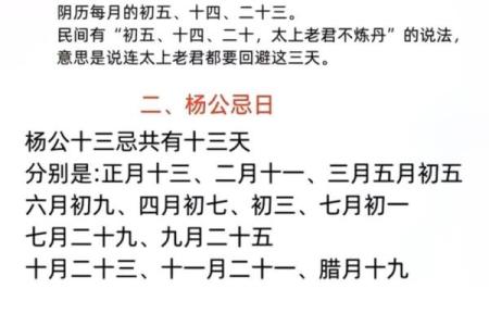 84年什么月份命好：揭秘命理学的奥秘与影响力