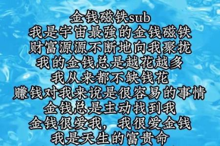什么样的收入才能被称为富贵命？探寻财富背后的真实含义