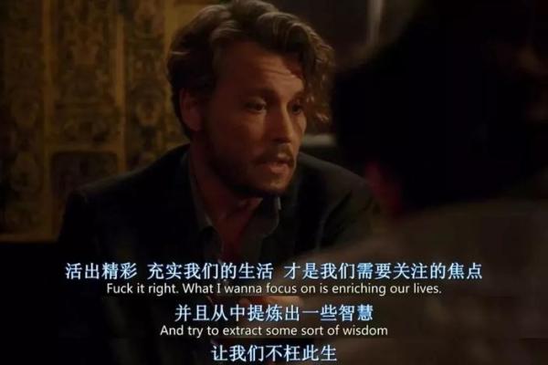 男人妻子去世后的人生转折与命运思考