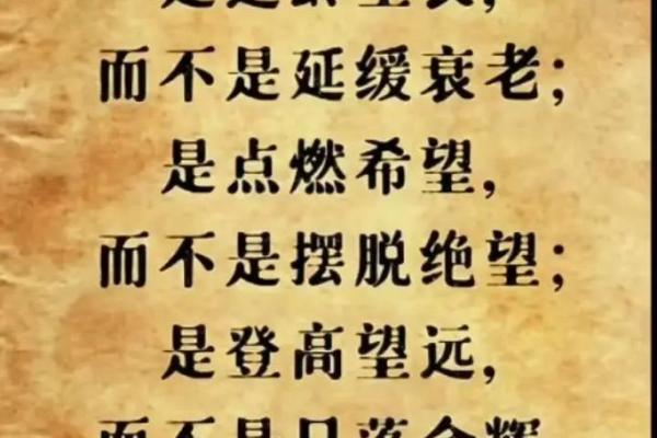 切忌命不凡，揭示人生中的深刻哲理与智慧之道