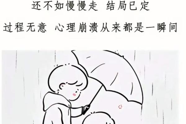 哪怕轻易丢了命,我与你共赴风雨的旅程 哪怕轻易丢了命,我与你共赴风雨的旅程