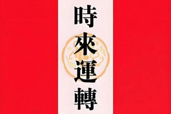 命局带文昌，智慧之光照亮人生道路