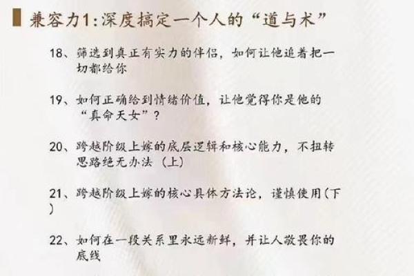 如何理解1997年命理，探索生命的秘密与机遇