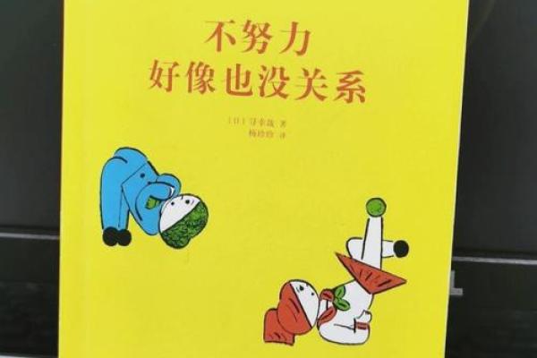 命与令:人生中的选择与引导的哲学思考 命与令:人生中的选择与引导的哲学思考