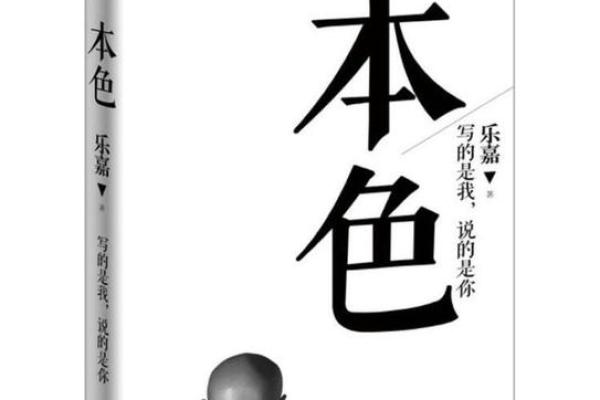 男人长得黑的命运解析:颜值与命运的真相 男人长得黑的命运解析:颜值与命运的真相