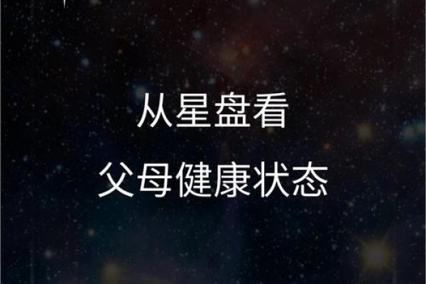 命格全是吉星，人生一路畅通无阻的秘密！