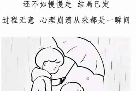 哪怕轻易丢了命,我与你共赴风雨的旅程
