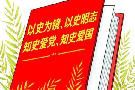 铭记1969：昔日的点滴与永恒的思考