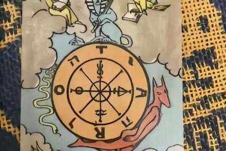 命运之轮:关于命运和生活的思考与争辩