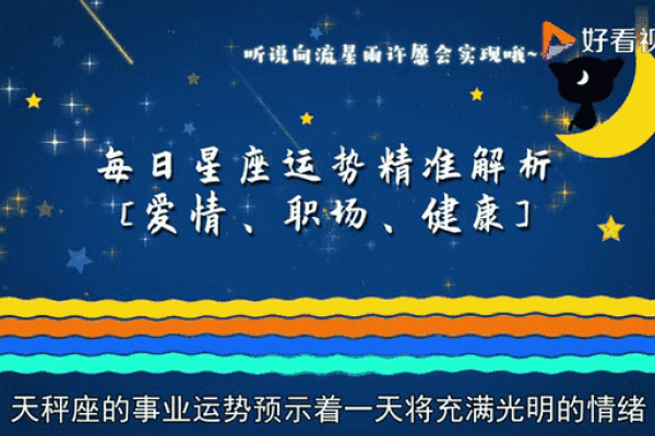 佩戴什么旺炉中火命让你事业腾飞与运势大增！
