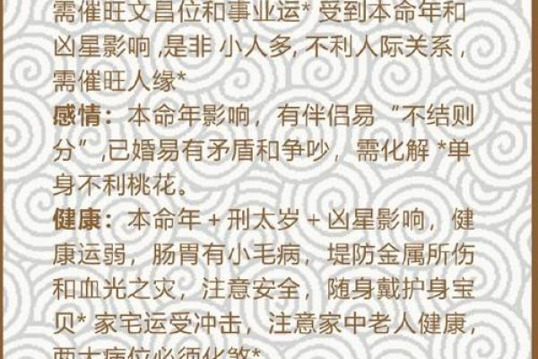 2014年属龙的命运解析：勇敢与机遇同行