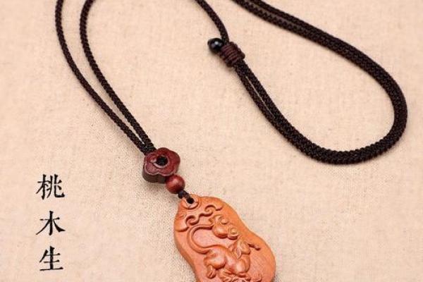 木命之人:适合佩戴的饰品与材质揭秘 木命之人:适合佩戴的饰品与材质揭秘