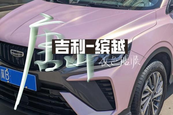 金命人士适合的汽车颜色：打造专属风格与运势提升的指南