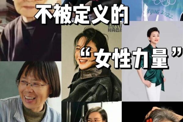 水土命女人：深邃而坚韧的生命之花