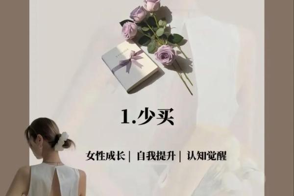 命理与个性:为何某些人更容易怨天尤人? 命理与个性:为何某些人更容易怨天尤人?