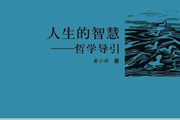 怕麻烦的人是什么命？揭秘他们的命运轨迹与人生智慧