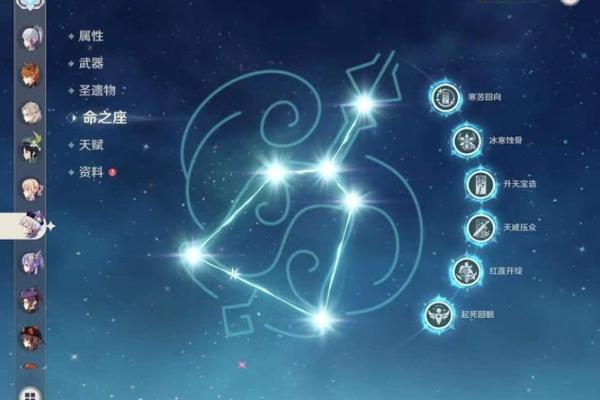 探寻五命与满命五郎的谜团：命运的全新视角