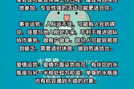 命理缺水的人该如何调整自己,提升运势?