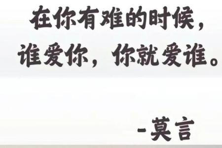 古人云：命由己造，志在千里，探寻人生的真谛与因果