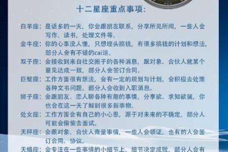 关于什么星座命最有气场，揭开神秘面纱的探索之旅