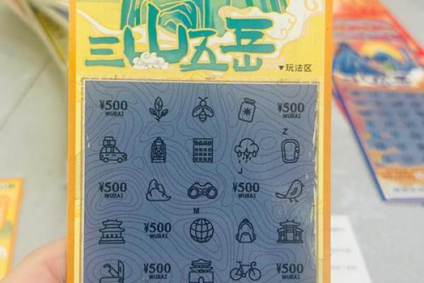 命运与运气:什么人什么命才能在彩票中中奖? 命运与运气:什么人什么命才能在彩票中中奖?