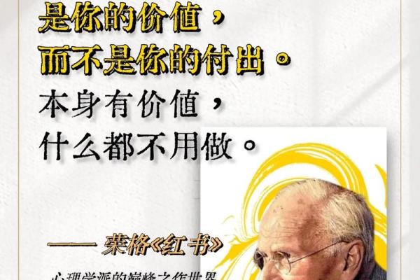 探寻高贵命格：揭示高贵之人的特质与命运之道