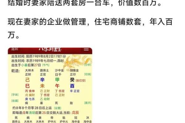 1950年出生的人属什么命？揭秘他们的性格与人生轨迹！