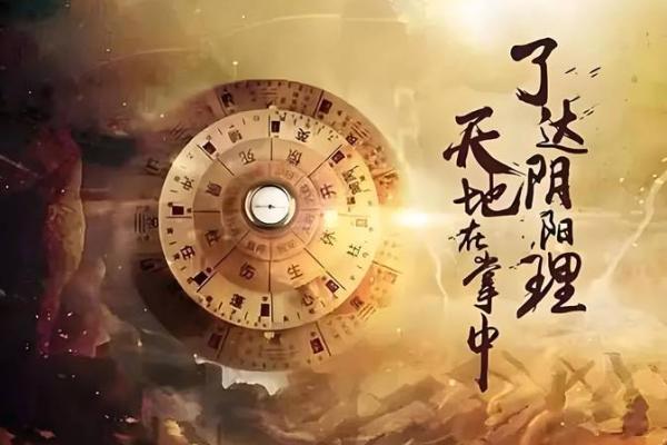 算命文化：揭秘命理背后的奥秘与人生选择
