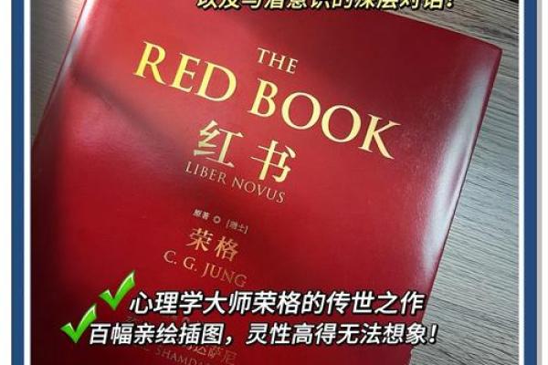 金命者的命运奥秘：揭示命理中的辉煌与挑战
