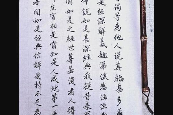 探秘命理命局与八字关系的奥秘：如何通过八字解读人生之路