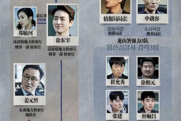 女孩双木命的秘密：生命中的力量与独特魅力