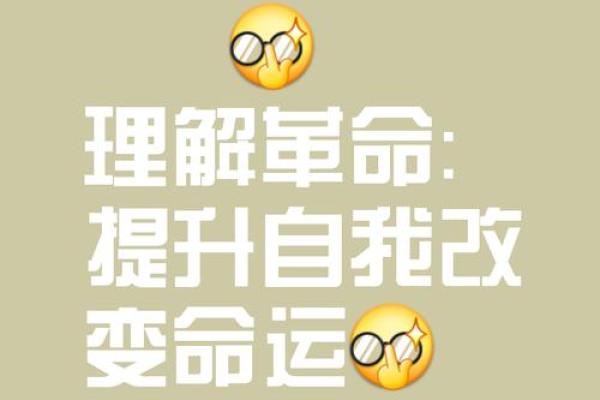 2019年命纳音解析：如何运用命运之道提升人生智慧