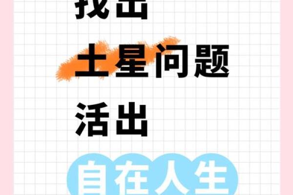 30岁以上的人命运分析：生活的转折与自我价值的重塑