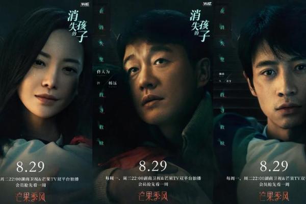 《双命交错：一命换两命的悬疑之旅》