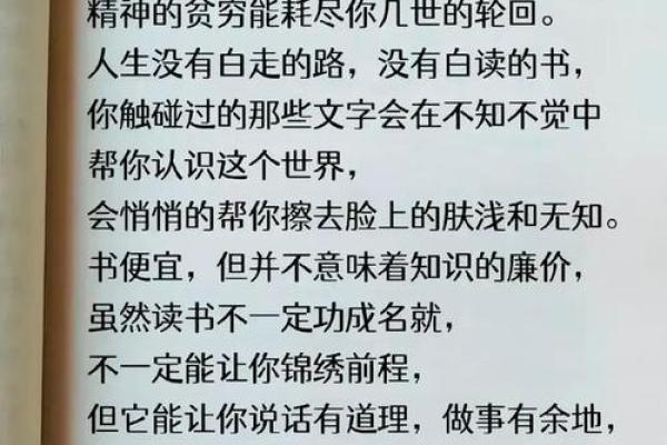 探索1986年命运的神秘，让我们解析其背后的深意与启示
