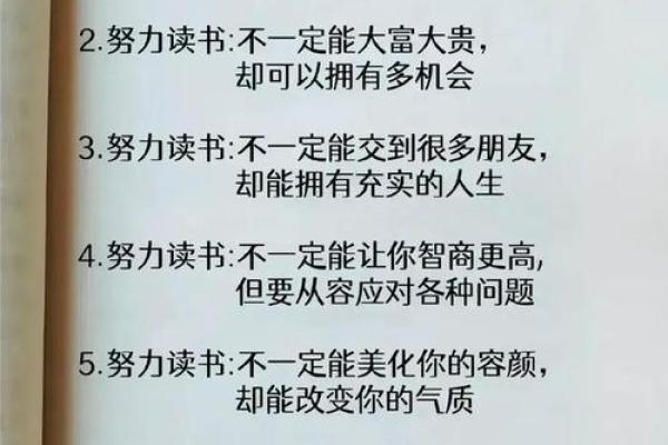 探索1986年命运的神秘，让我们解析其背后的深意与启示