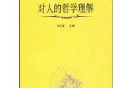 2005年水鸡命的命格与人生哲学探讨
