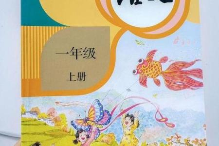 探寻“音”字的奥秘：生活中的声音与和谐之美