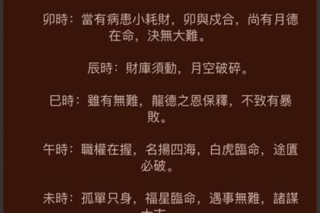 属相狗的命运解析：你该知道的性格与运势！